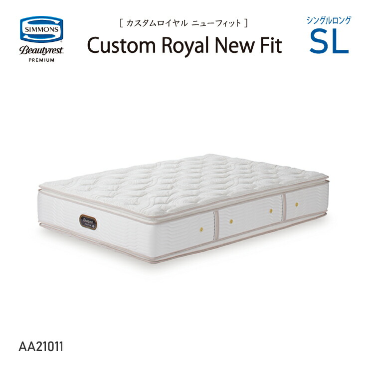 aa21011-sl.jpg