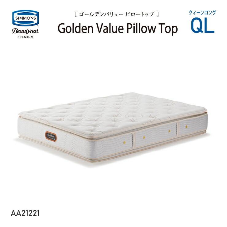 aa21221-ql.jpg