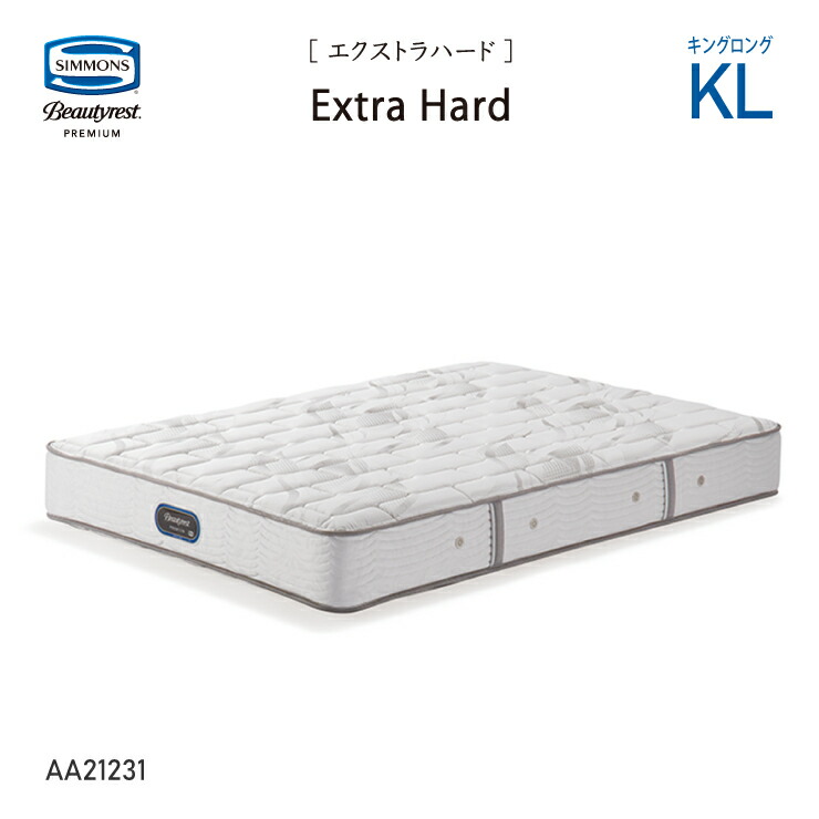 楽天市場】新モデル 受注生産 正規販売店 SIMMONS シモンズ 6.5インチ