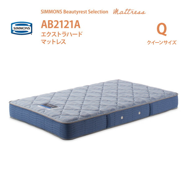 購入者仮決定　Beautyrest Golden Value クイーンマットレス 購入者仮決定 Beautyrest Golden Value クイーンマットレス 楽天