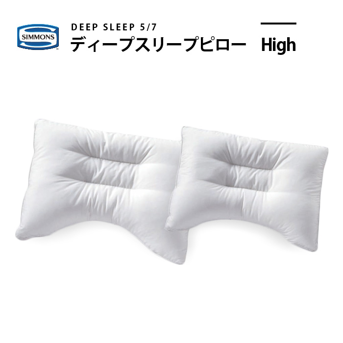 simmons deepsleep melville firm