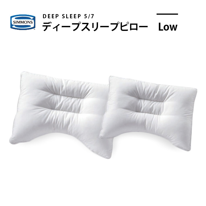 楽天市場】正規販売店 SIMMONS シモンズ DEEP SLEEP5/7 ディープ 