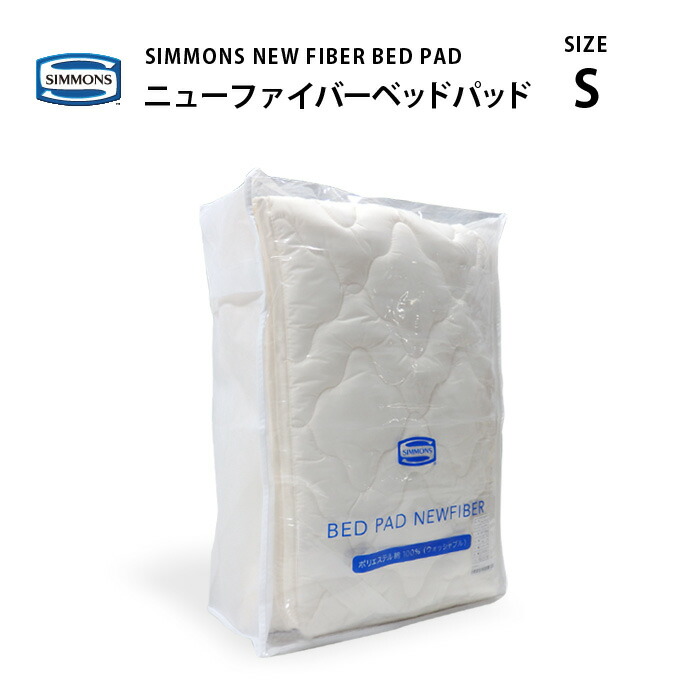 楽天市場】シモンズ プレミアムレスト センターパッド