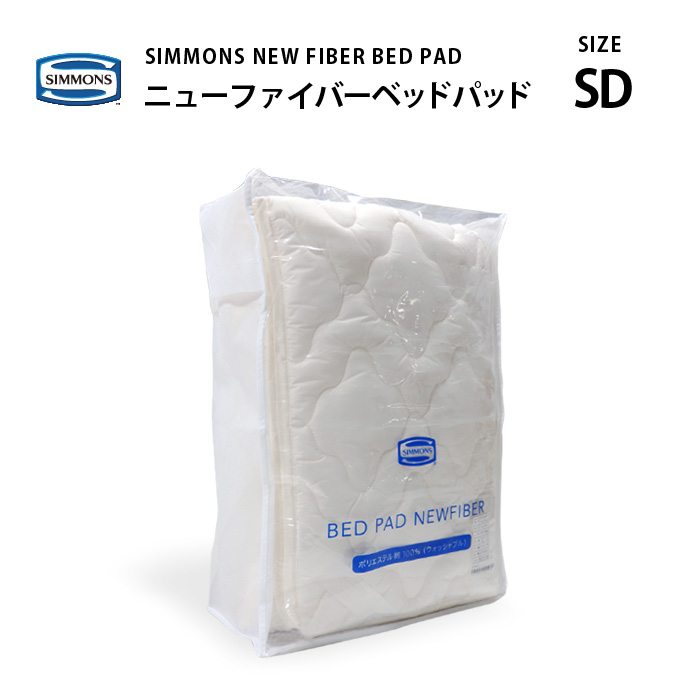 楽天市場】正規販売店 SIMMONS シモンズ ボックスシーツ D ダブルサイズ マチ35cm LB0803 シモンズマットレスに最適 ベーシックシリーズ  BOXシーツ マットレスカバー : 熟睡工房