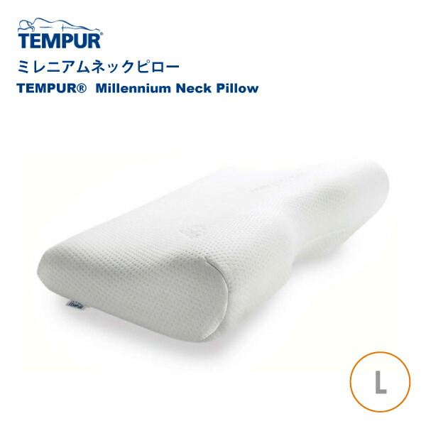 TEMPUR MILLENNIUM PILLOW XSサイズ テンピュール テンピュール TEMPUR ミレニアムピロー XSサイズ 高さ8cm