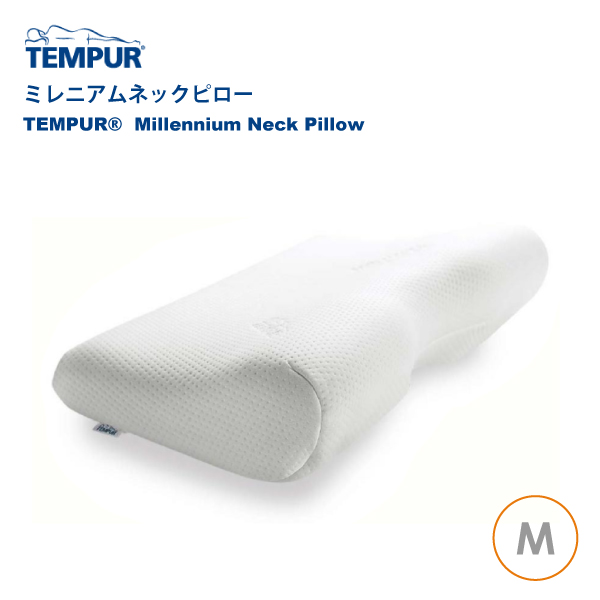 楽天市場】3年保証 正規販売店 TEMPUR テンピュール ミレニアムネック