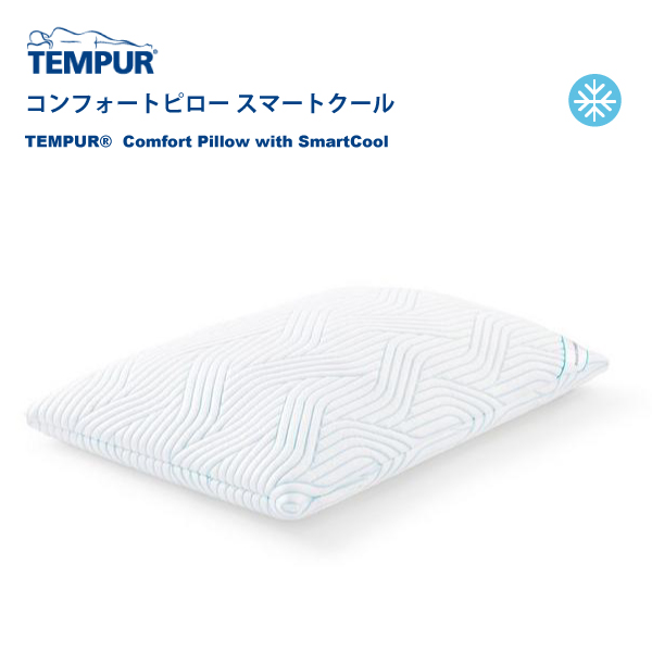 【楽天市場】3年保証 正規販売店 TEMPUR テンピュール ミレニアム