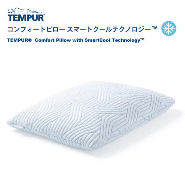 【楽天市場】【3年保証】【正規販売店】TEMPUR テンピュール 