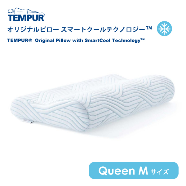 【楽天市場】3年保証 正規販売店 TEMPUR テンピュール オリジナル 