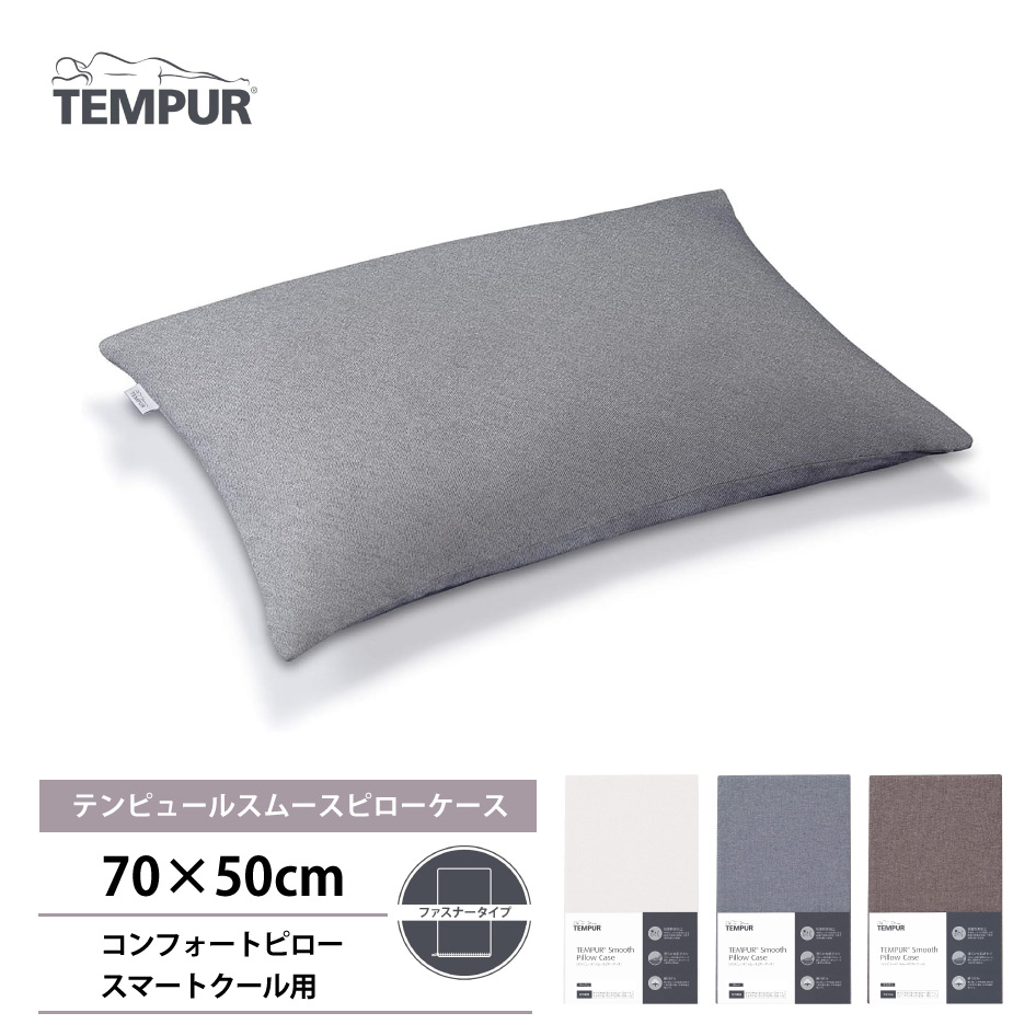 楽天市場】新発売 3年保証 正規販売店 TEMPUR テンピュール