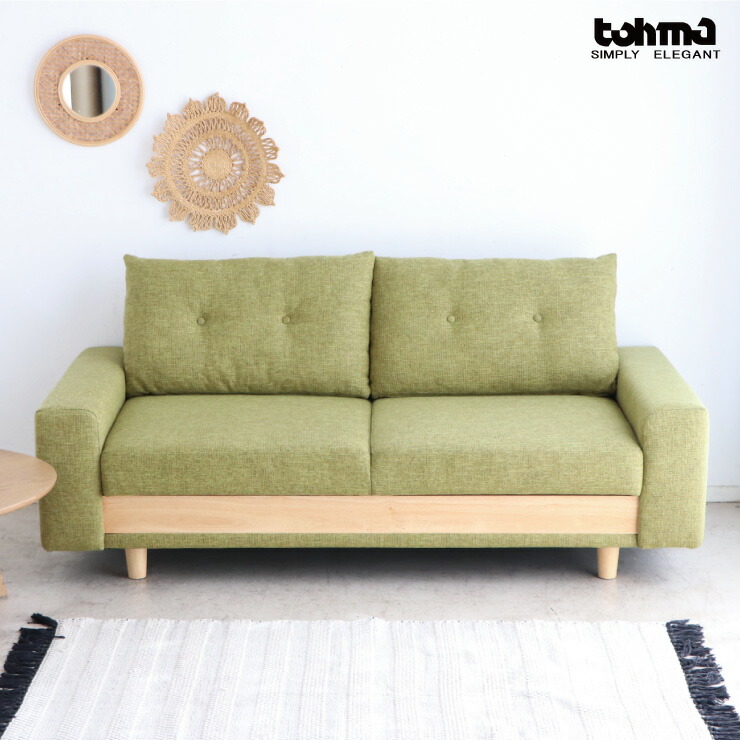 楽天市場】東馬 FZ ケイシー ソファベッド 2.5人用 グリーン 家具