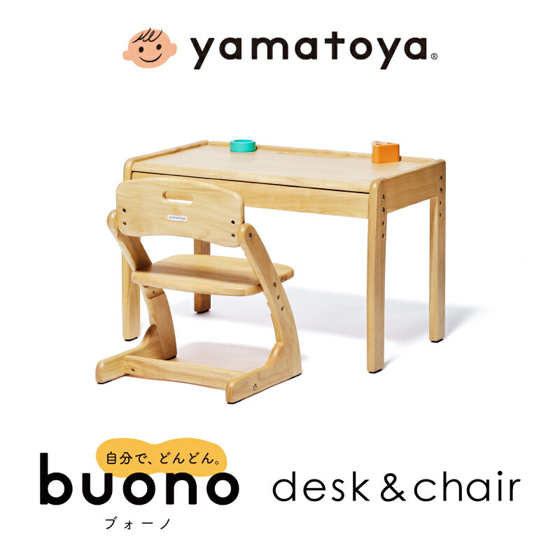楽天市場】【正規取扱店】yamatoya セーフティチェアベルト YC