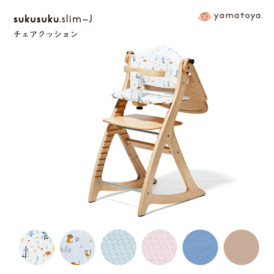 楽天市場】【正規取扱店】yamatoya テーブルカバー すくすく