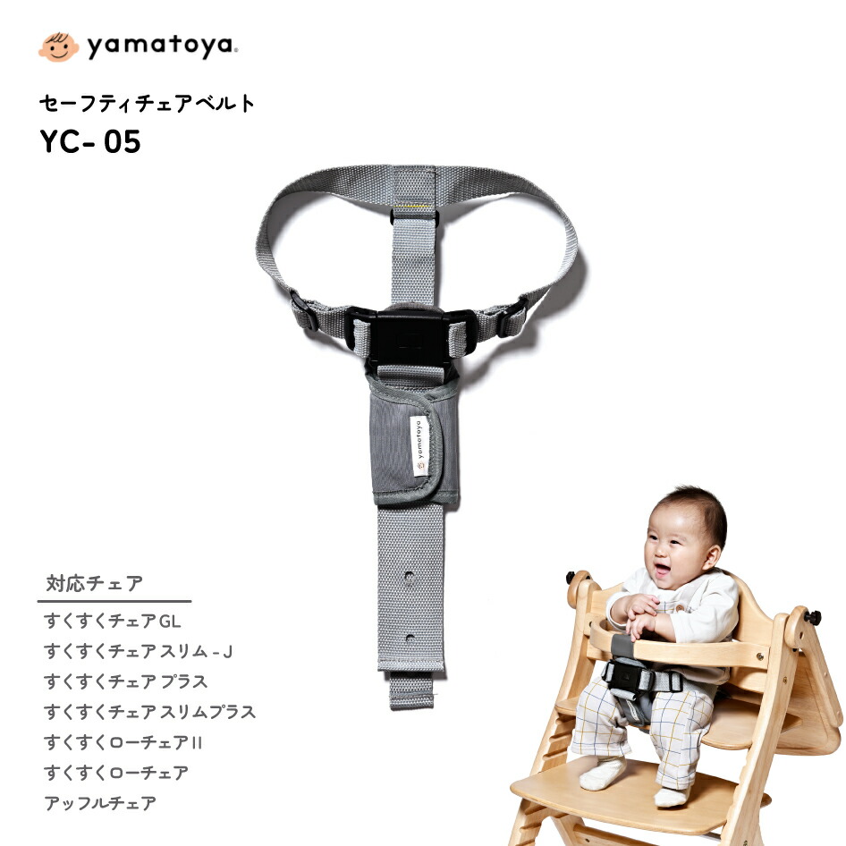 楽天市場】【正規取扱店】yamatoya アーチ木製ローチェア3 NA LB