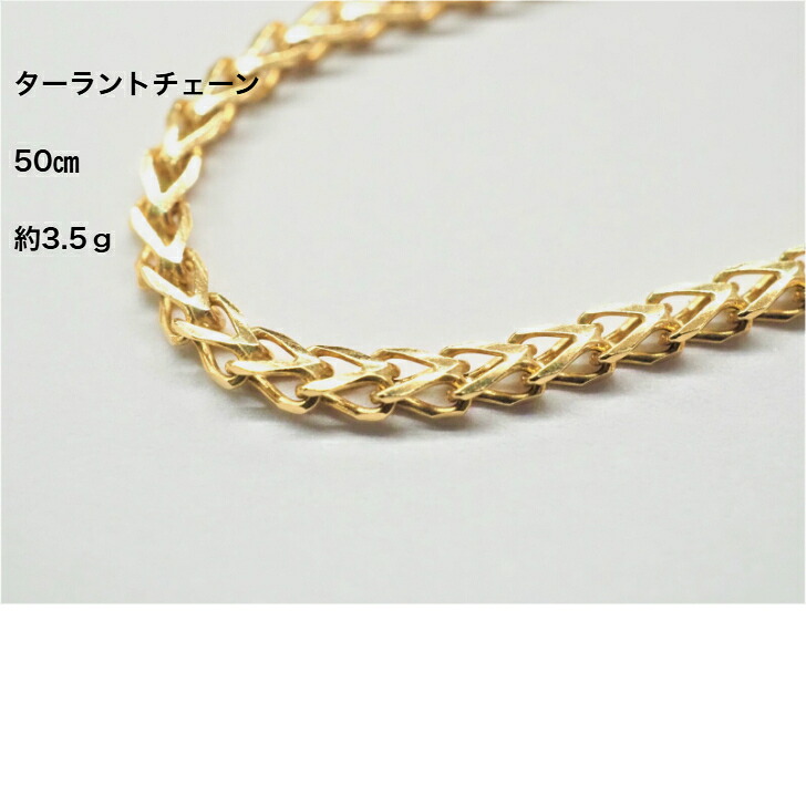 ターラント 新品 １８金 K18 ネックレス チェーン デザインチェーン デザインネックレス 50ｃｍ　スライド付き スライドアジャスター付き アジャスター付き フランコチェーン 幅広 喜平 ターラントR1.3