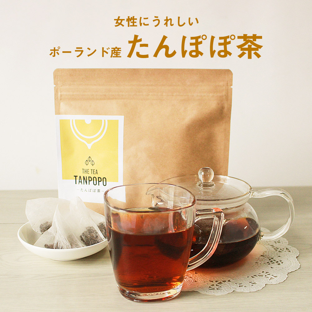 楽天市場 たんぽぽ茶 2g 25包 ノンカフェイン コーヒー お茶 たんぽぽコーヒー ママ 母乳 ティーバッグ 農薬検査済み 着色料不使用 放射能検査済み 美容茶 健康茶 食物繊維 ダイエット 妊娠中 産後 育児 サポート 水出し 出産祝い ギフト お茶 みつぎ工作 みつぎ工作