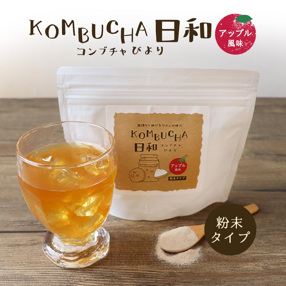 市場 コンブチャ ポリフェノール 160g スーパーフード ドリンク クレンズ イヌリン 必須アミノ酸 ダイエット 酵素 酵素ドリンク