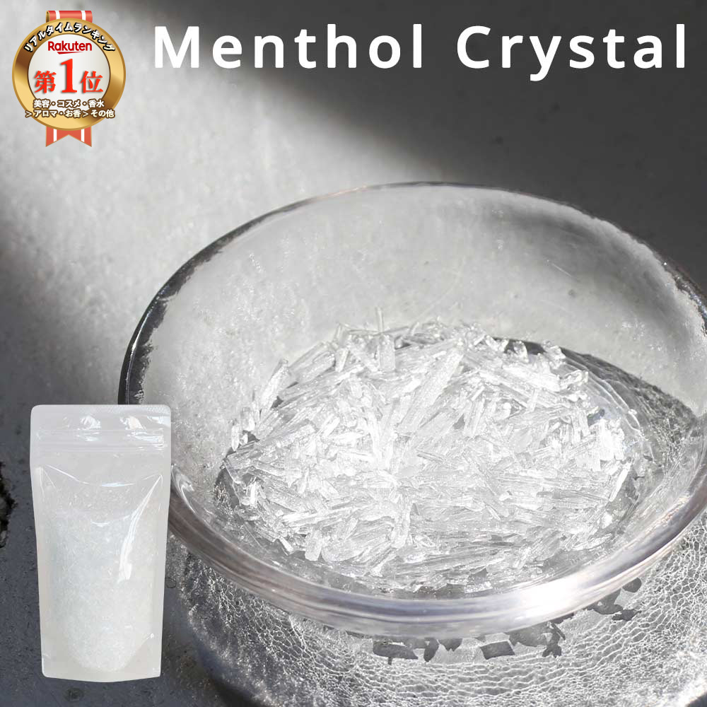 230524_menthol.jpg