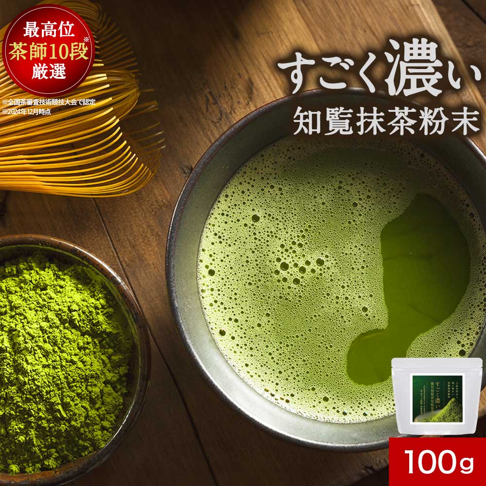 高級抹茶粉末 30g 賞味期限2025年12月 人気ブランド松風 Amazon | 【山政小山園 高級宇治抹茶】抹茶 粉末 松風 30g 巣鴨