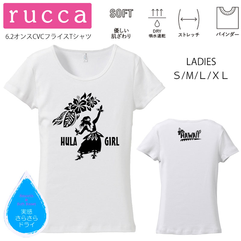 楽天市場】*ダンスフラガールプリント裏表デザイン* rucca 美ライン