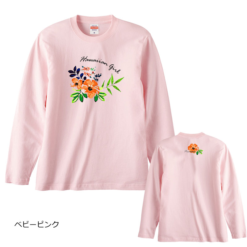 アートハイビスカスデザイン ベーシック長袖tシャツ M モンステラ ロゴ ゆったり レディース ハイビスカス L フラダンス ハワイ 南国 ハワイアン アートハイビスカスデザイン ベーシック長袖tシャツ M モンステラ ロゴ ゆったり レディース ハイビスカス L フラダンス ハワイ 南国 ハワイアン