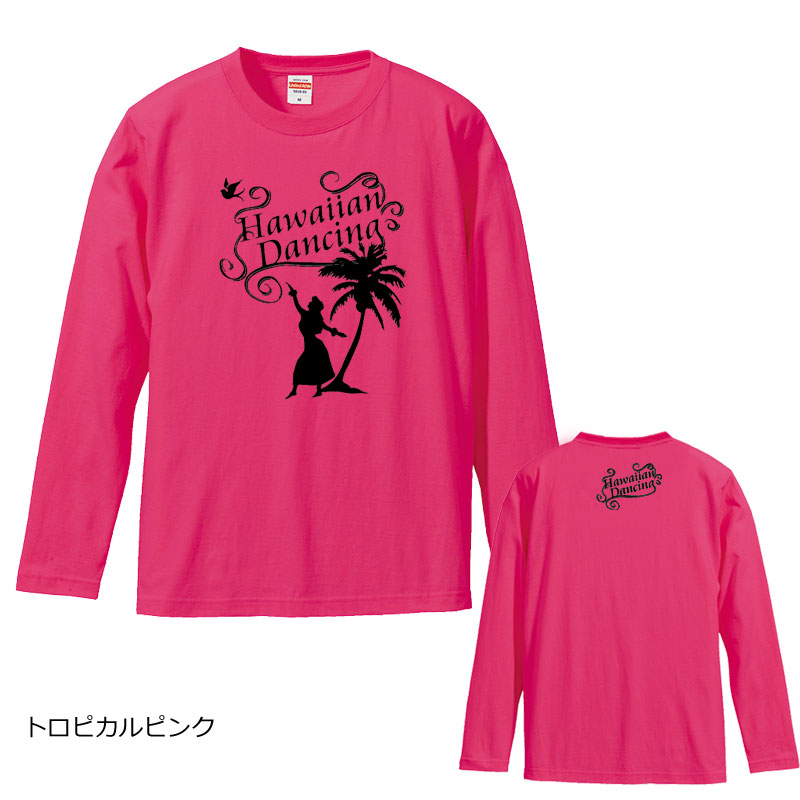 モノクロフラガール ヤシの木シルエットアートプリント フラダンス ベーシック長袖tシャツ ハワイ ハイビスカス ハワイアン モンステラ