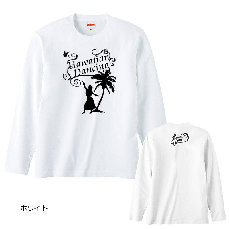 モノクロフラガール ヤシの木シルエットアートプリント フラダンス ベーシック長袖tシャツ ハワイ ハイビスカス ハワイアン モンステラ