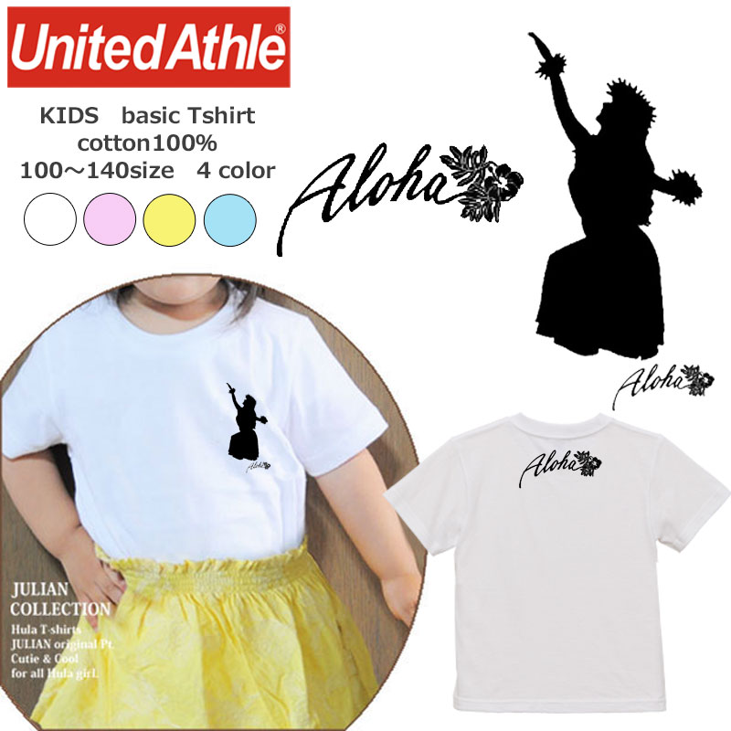 楽天市場】*Hawaiiダンシングフラガールプリント*キッズベーシック半袖