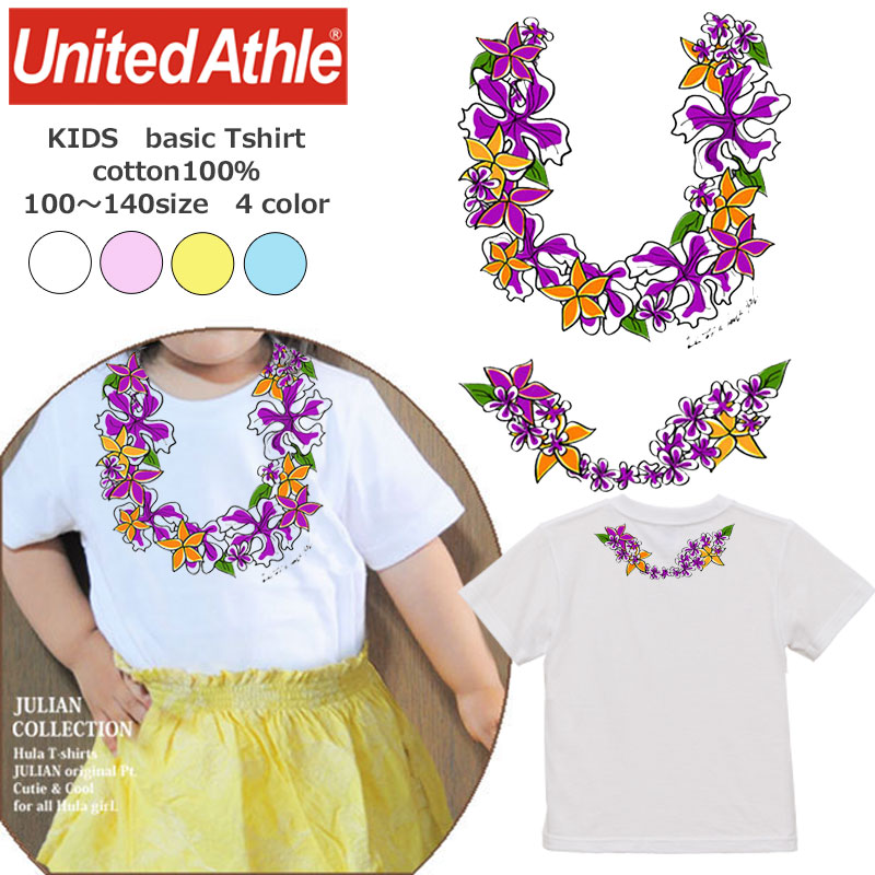 プリーツプリーズ ハイビスカス フリンジ 花柄 半袖 カットソー Tシャツ 楽天市場】Tシャツ 花柄 ハイビスカス 蝶 夏 クルーネック 丸首