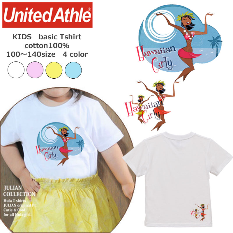 フラパウスカート、Tシャツ、ハク、セット 全てハワイで購入品　総丈76cm 楽天市場】aloha loveフレンチTシャツ フラTシャツ フラレッスン