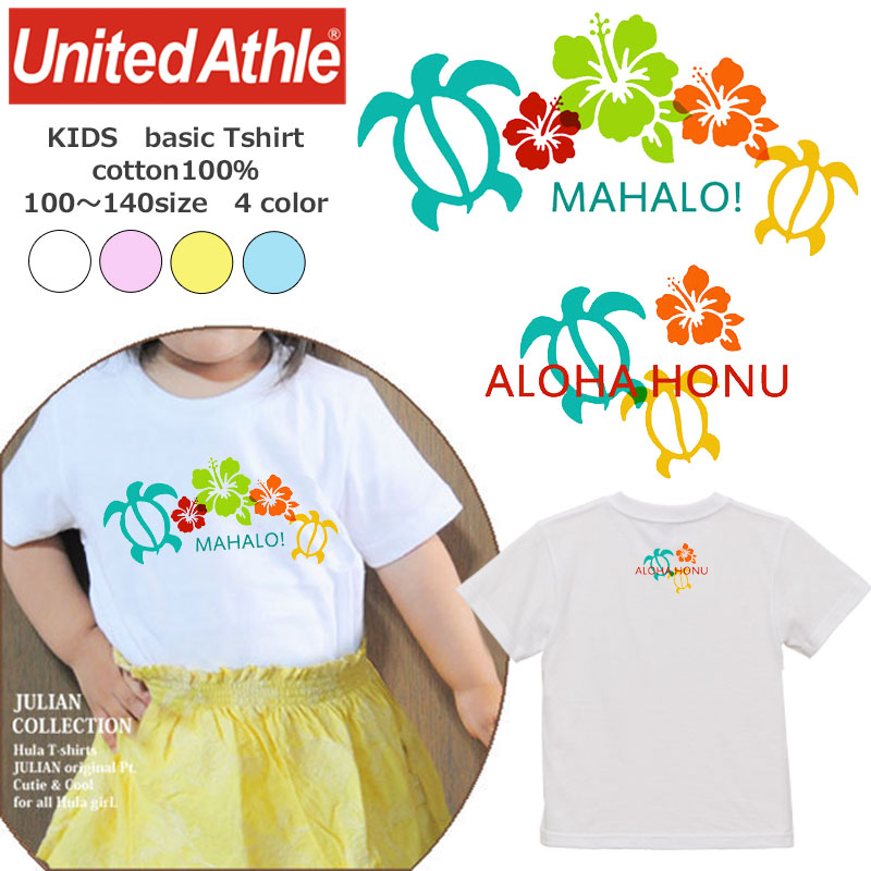 楽天市場】*カラフルハイビスカスサークル＆ロゴデザイン*キッズ