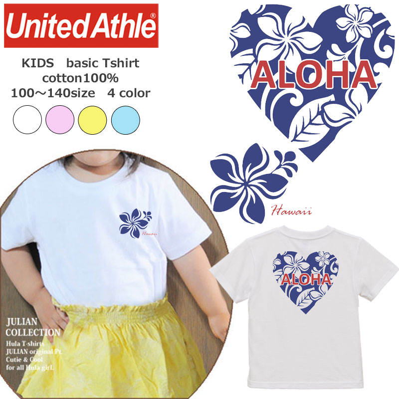 楽天市場】*Hawaiiダンシングフラガールプリント*キッズベーシック半袖