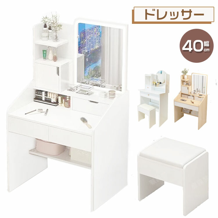 グレージュドレッサー新品未使用 2_000000024668.jpg?1725927859