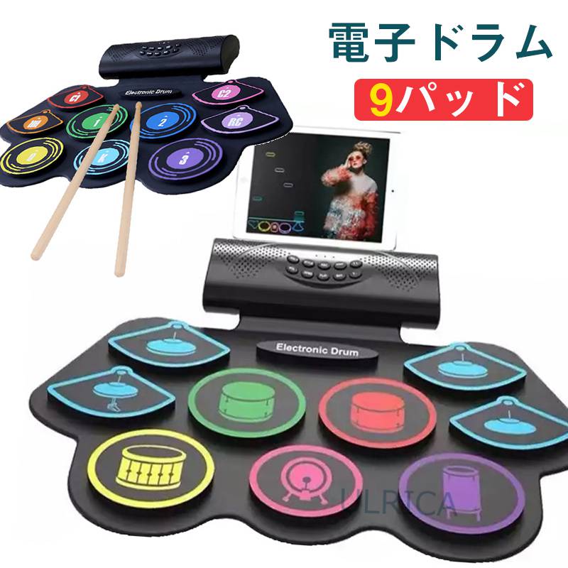 楽天市場】【送料無料】vtech キディスター ドラムキット Kidi