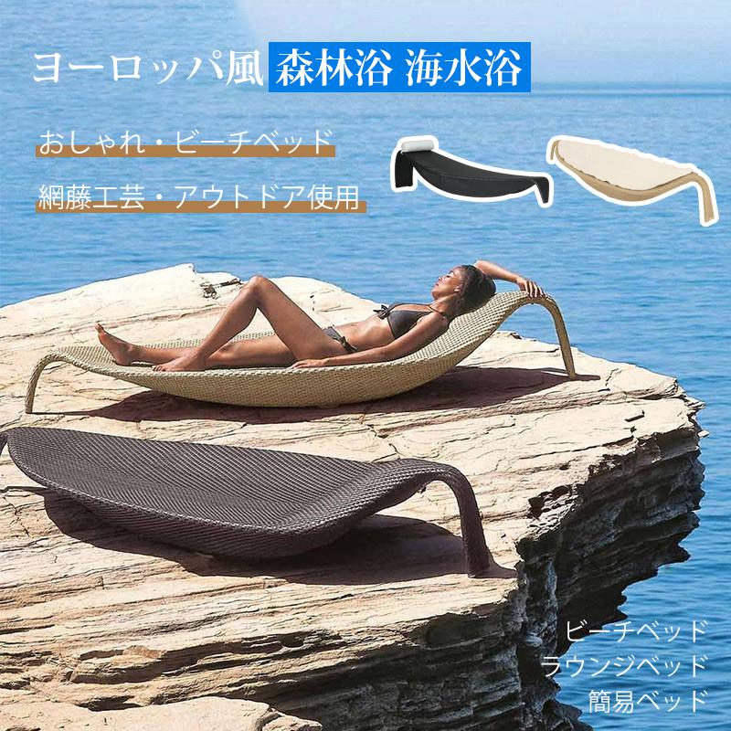 【レトロ】サマーベッド　ボンボンベッド　海　夏休み　海水浴　アウトドア　川泳ぎ レトロ】サマーベッド ボンボンベッド 海 夏休み 海水浴