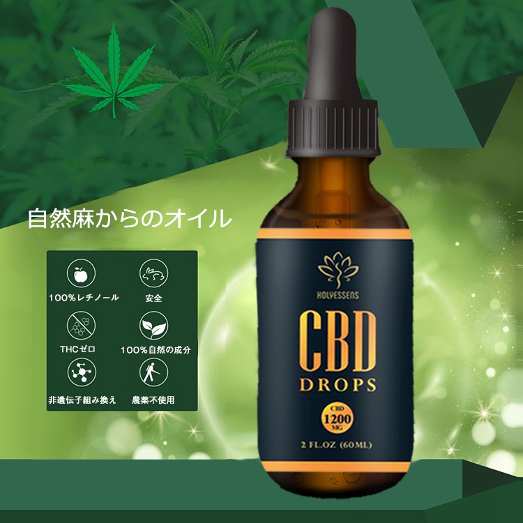 18 Off Cbd Holyessens オイル 大容量 60ml Cbd10mg アイソレート 高品質 デイリズム Thcなし Thcフリー ドロップオイル Cbdアイソレート ドロップ 安眠 ストレス解消 カンナビジオール カンナビノイド 健康 美容 リフレッシュ ミント味 イチゴ味 Empresas Arteamais 18 Off Cbd Holyessens オイル 大容量 60ml Cbd10mg アイソレート 高品質 デイリズム Thcなし Thcフリー ドロップオイル Cbdアイソレート ドロップ 安眠 ストレス解消 カンナビジオール カンナビノイド 健康 美容 リフレッシュ ミント味 イチゴ味 Empresas Arteamais