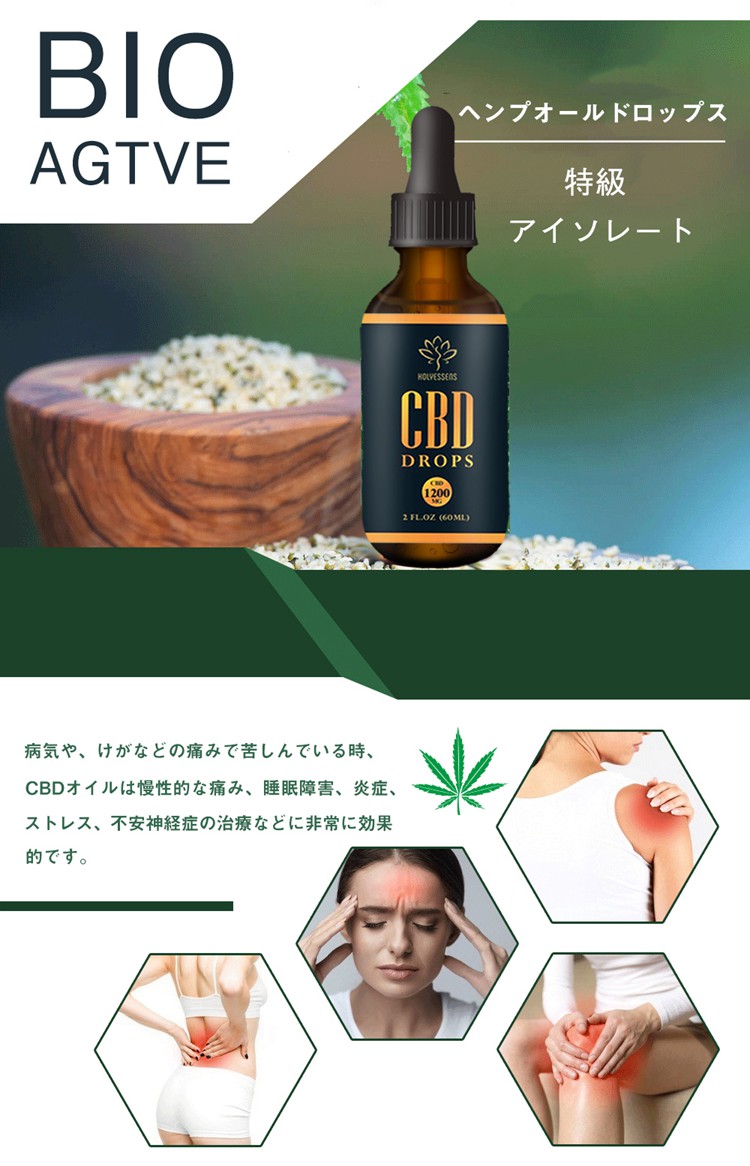 18 Off Cbd Holyessens オイル 大容量 60ml Cbd10mg アイソレート 高品質 デイリズム Thcなし Thcフリー ドロップオイル Cbdアイソレート ドロップ 安眠 ストレス解消 カンナビジオール カンナビノイド 健康 美容 リフレッシュ ミント味 イチゴ味 Empresas Arteamais 18 Off Cbd Holyessens オイル 大容量 60ml Cbd10mg アイソレート 高品質 デイリズム Thcなし Thcフリー ドロップオイル Cbdアイソレート ドロップ 安眠 ストレス解消 カンナビジオール カンナビノイド 健康 美容 リフレッシュ ミント味 イチゴ味 Empresas Arteamais