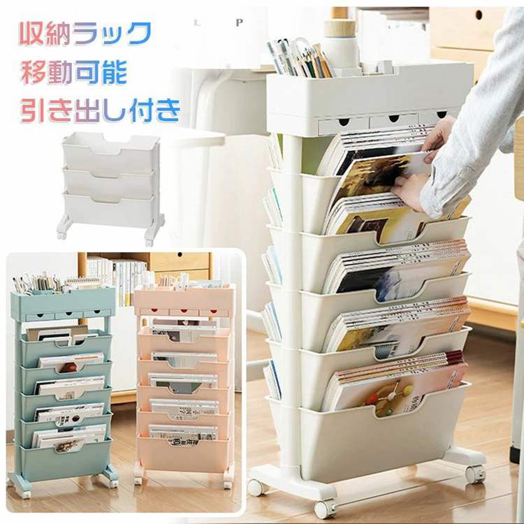 直送商品 楽天市場】収納ラック 収納ボックス 移動収納棚 家庭用 引き出し その他