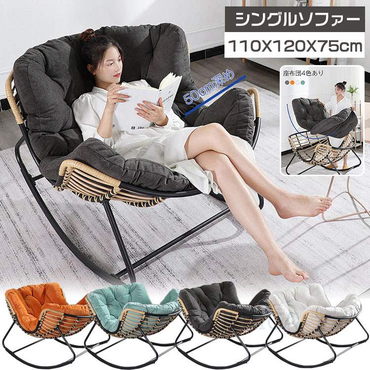 ソファ　シングルチェア　パーソナルソファ　椅子　1Pソファ ひとり掛けソファー 一人掛け 電動 おしゃれ 高級 パーソナル