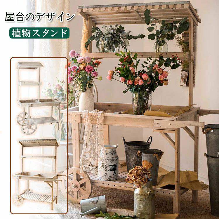 ヴィンテージ 木製のフラワースタンド ラック 飾り棚 花台 盆栽台 和モダン xh774_01.jpg