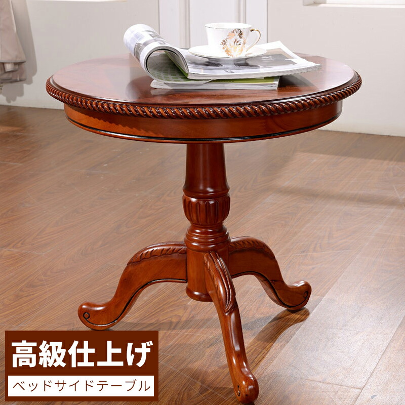 楽天市場】輸入家具 アンティーク テーブル カフェ風 サイド