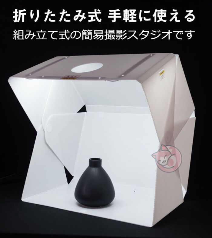 楽天市場 即納 撮影キット 撮影ボックス 大型 撮影スタジオ 撮影 ブース 折り畳み デザイン 安定性 2ディフューズボックス 簡易 自宅 会社撮影 手軽 携帯型 Lty3 Al41biu July7th