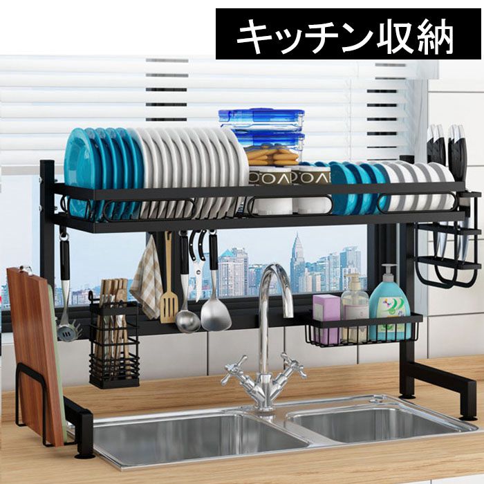 即納 竃元雑貨 水切り好運 キッチンラック 流し台 空欄 ホック カゴ かご 堅牢 水切りかご 大容 人外 真っ黒 ドレスアップ キッチン収納 箸立て まな板立て フタ立て めし炊き立て Lty3 Al84biu 即納 1 3事業時世 日 祭日を打っちゃる 差遣段取り 水切りラック キッチンを