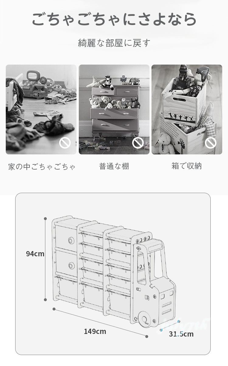 保存版 予約販売 収納ラック 収納ケース かわいい キッズバスケット おもちゃ収納 キッズ 車 子供部屋 子供 おもちゃ箱 お片付け 小物収納大容量 分類収納lty3 Al4biu 上質で快適 Tulipsgroup Nl