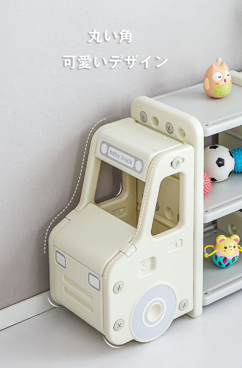 楽天市場 収納ラック 収納ケース かわいい おしゃれ キッズバスケット おもちゃ収納 キッズ 車 子供部屋 子供 おもちゃ箱 お片付け 小物収納大容量 分類収納lty3 Al4 22biu July7th