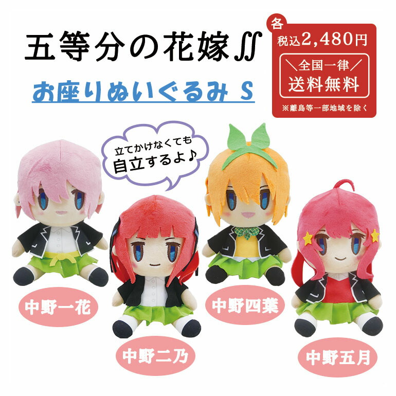 楽天市場】約束のネバーランド お座りぬいぐるみ S グッズ 楽天市場】約束のネバーランド お座りぬいぐるみ S グッズ
