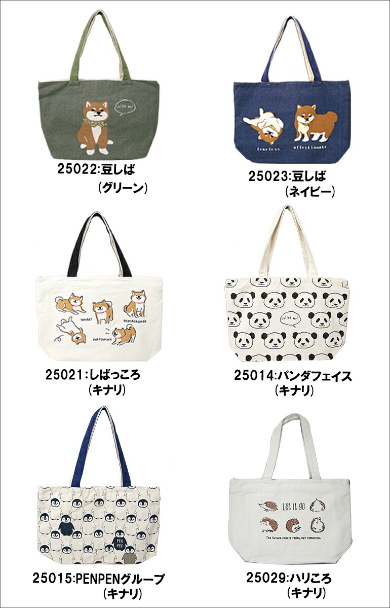 トートバッグ 送料無料 メール便 1000円トート マザーズバッグ サブ 