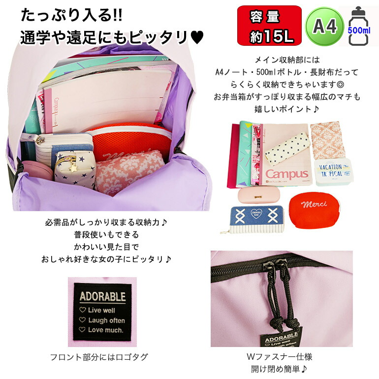 送料無料 リュック デイパック クリアグラデ 15l 女の子 小学生 かわいい おしゃれ かっこいい 韓国ファッション スクール 撥水 大容量 多収納 旅行 Gw お泊り ランドセル 修学旅行 お正月 入学 遠足 キャンプ ゴールデンウィーク デイリー 最高の品質 お祝い 卒業