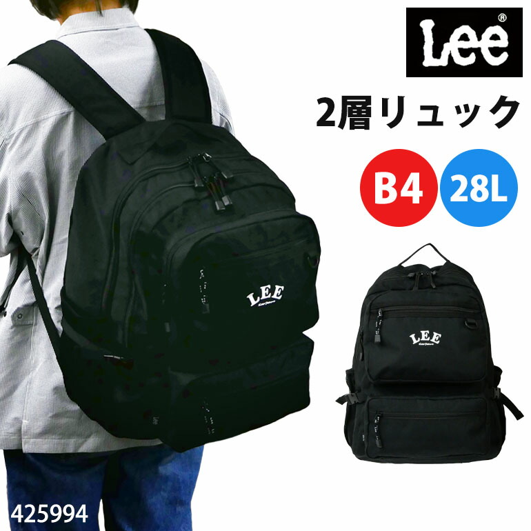 楽天市場】リュック デイパック バックパック B4 Lee リー 学生