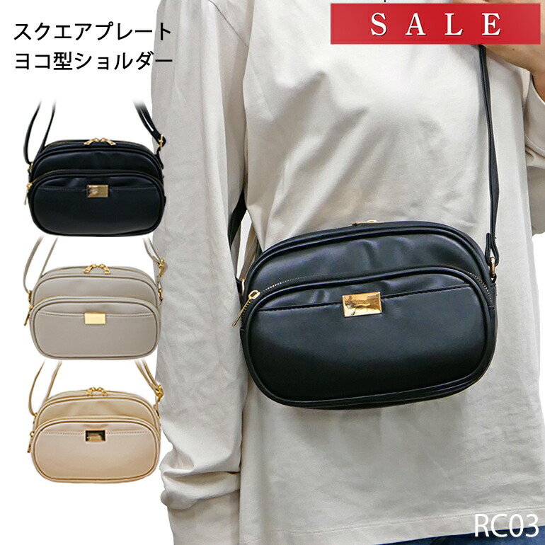 もこちゃん　JRA 未使用　ショルダーバック　と　ターナー スマホショルダーバッグ かわいい 通販 スマホ ショルダー ミニ